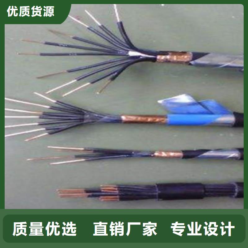 礦用控制電纜_礦用電纜用品質說話