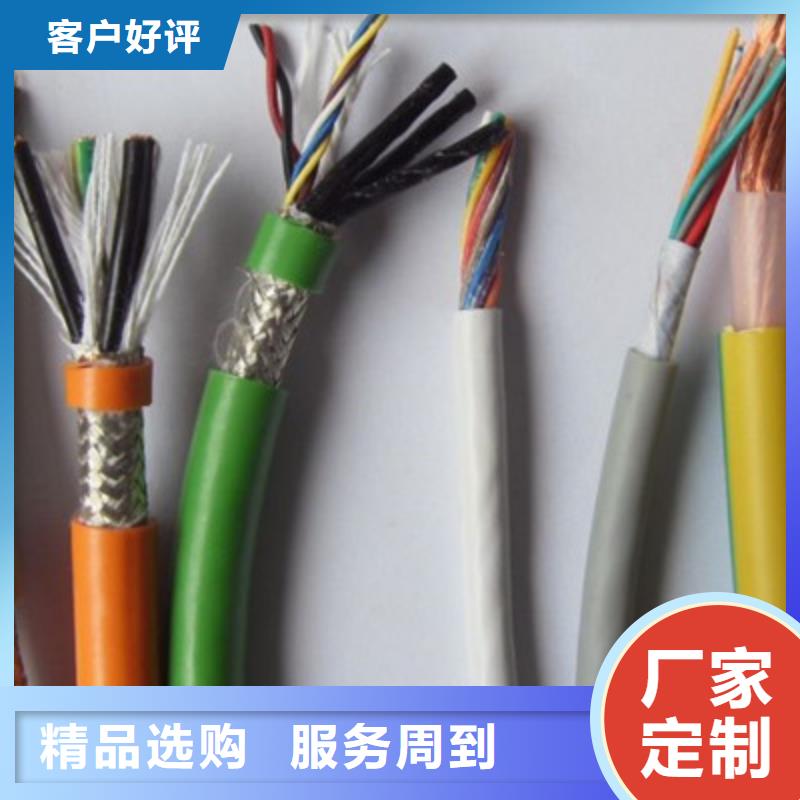 【礦用控制電纜】鐵路信號電纜來圖定制