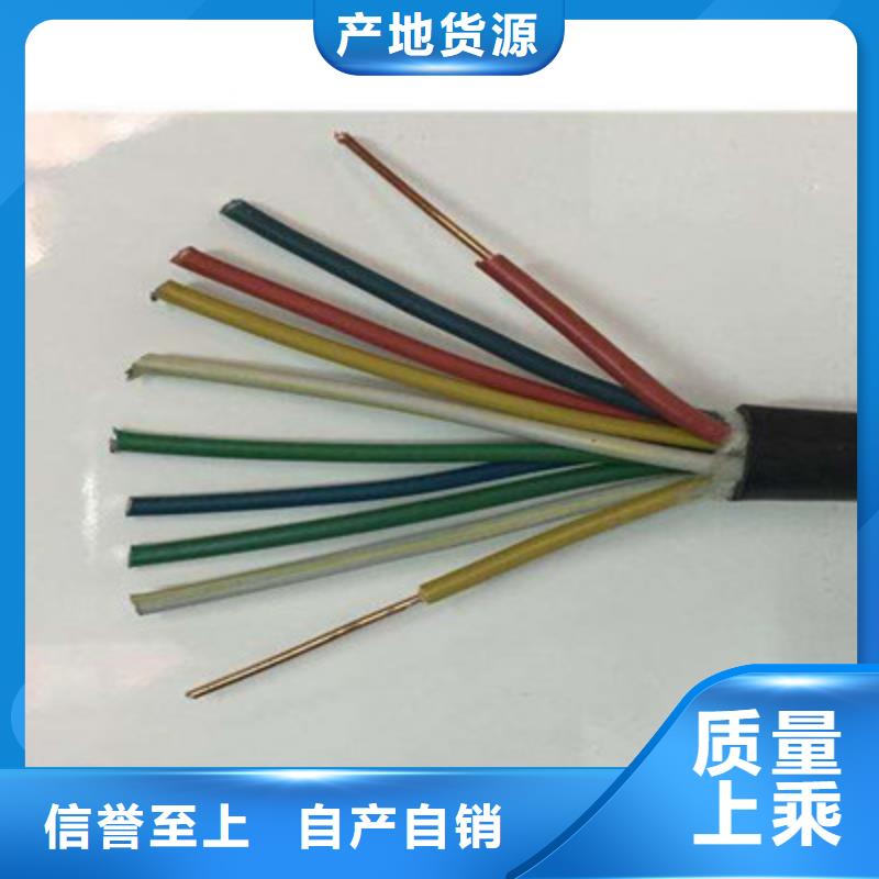 礦用控制電纜_屏蔽電纜物流配送