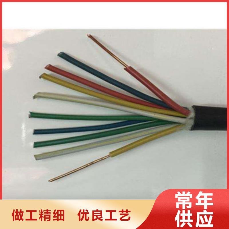 礦用控制電纜控制電纜高品質誠信廠家