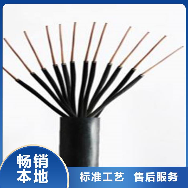 礦用控制電纜控制電纜省心又省錢