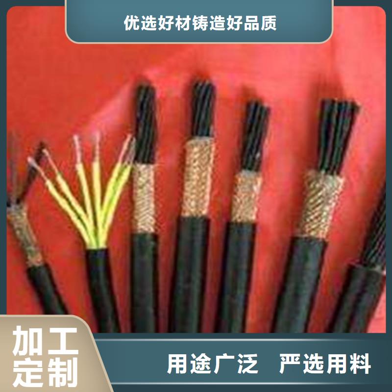 礦用控制電纜通信電纜產地采購