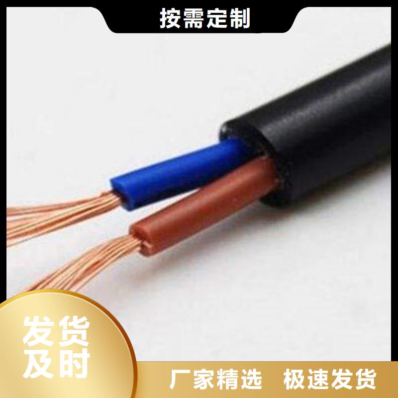 礦用控制電纜-信號電纜真材實料