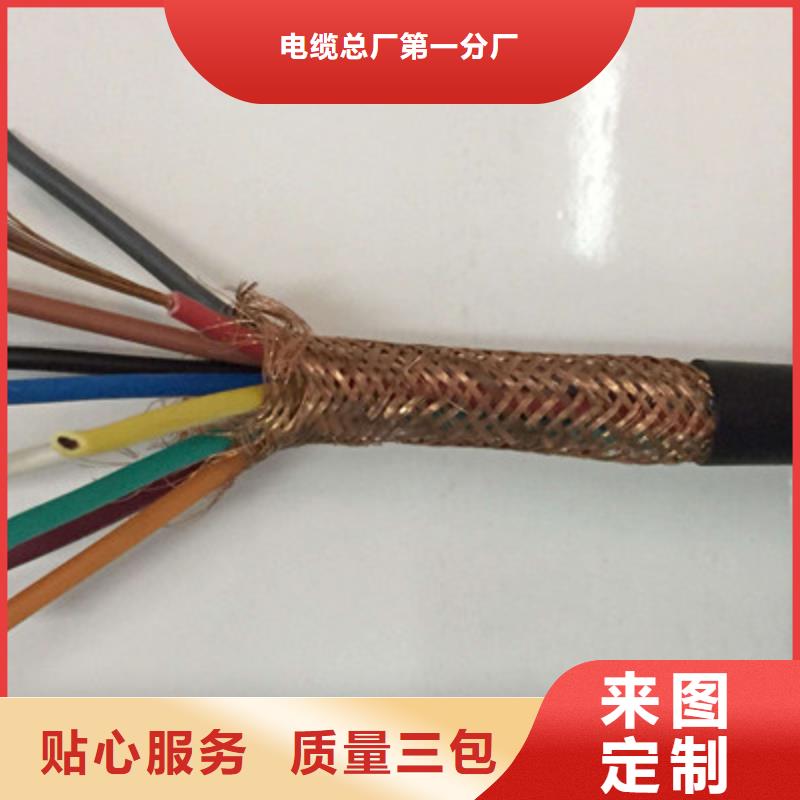 【礦用控制電纜煤礦用阻燃通信電纜快速物流發(fā)貨】