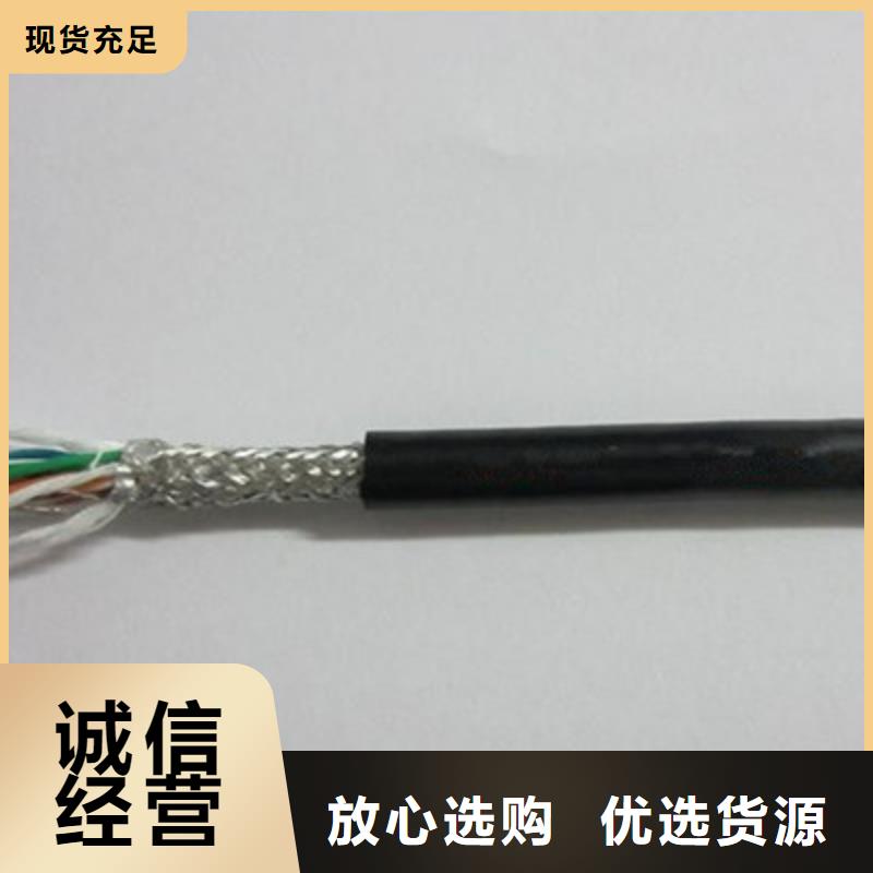 礦用控制電纜信號電纜源廠供貨