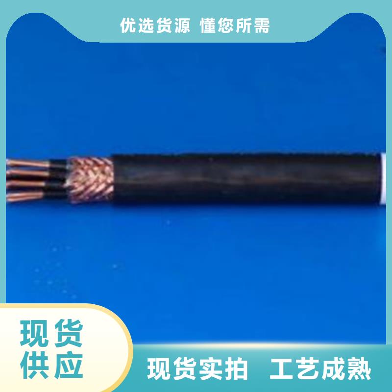 礦用控制電纜_【通信電纜】專業(yè)廠家