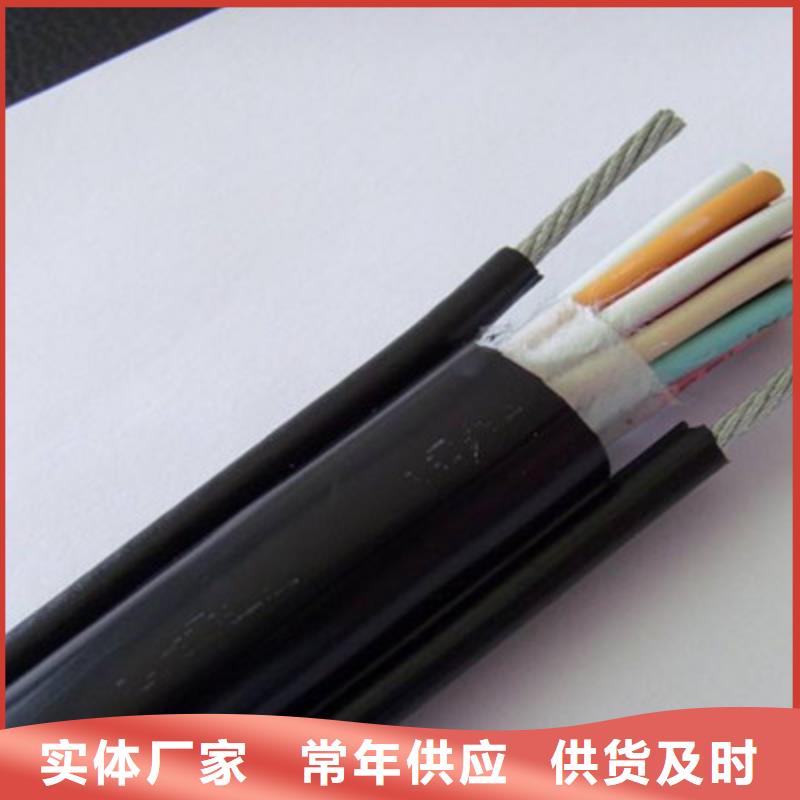 礦用控制電纜礦用電纜高質量高信譽