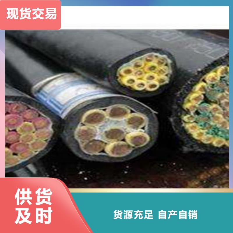 礦用控制電纜屏蔽電纜庫存齊全廠家直供