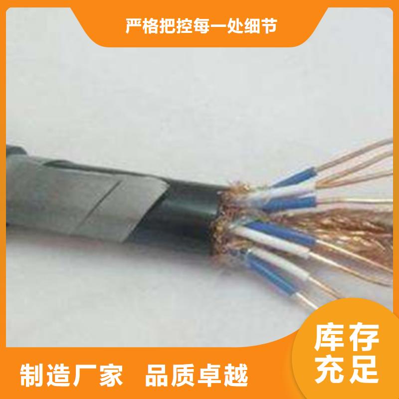 【礦用控制電纜阻燃電纜廠家根據要求定制】