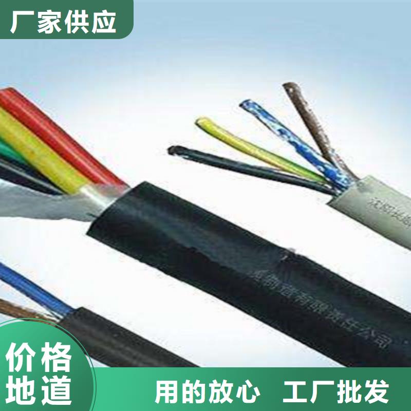 FB-TL-MKVVR礦用控制電纜現貨齊全