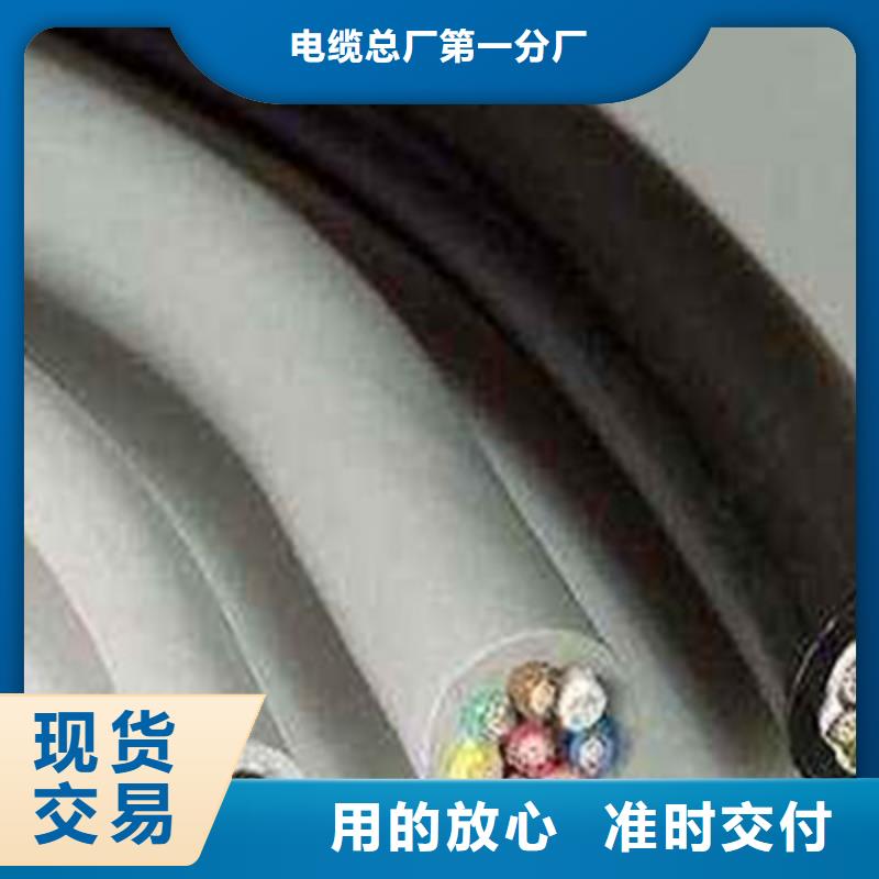【礦用控制電纜】阻燃電纜廠家細(xì)節(jié)嚴(yán)格凸顯品質(zhì)