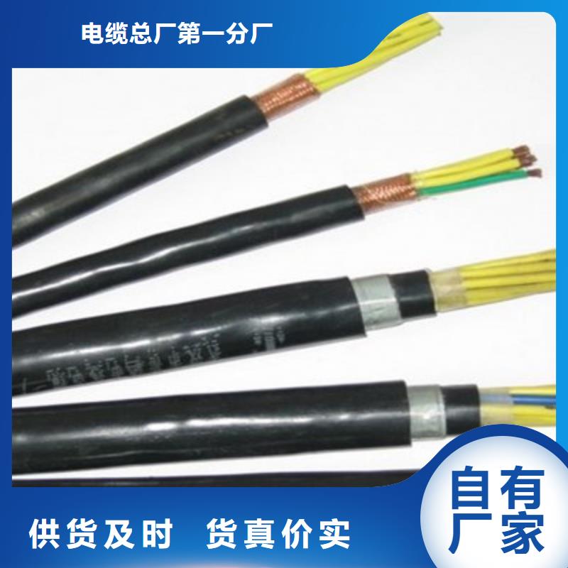 礦用控制電纜_屏蔽電纜定制零售批發(fā)