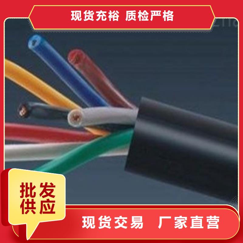 通信电缆视频-云南省玉溪市|华宁|红塔|红河|普洱|德宏|曲靖|临沧通信电缆-电缆