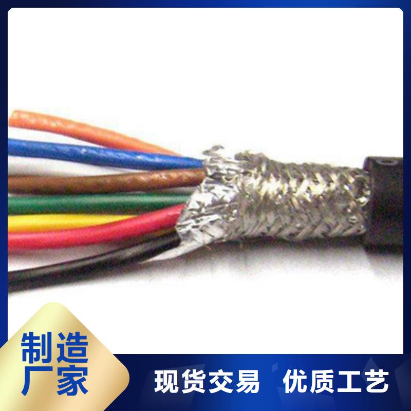 礦用控制電纜控制電纜高品質誠信廠家