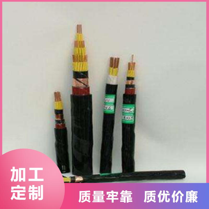 礦用控制電纜屏蔽電纜庫存齊全廠家直供
