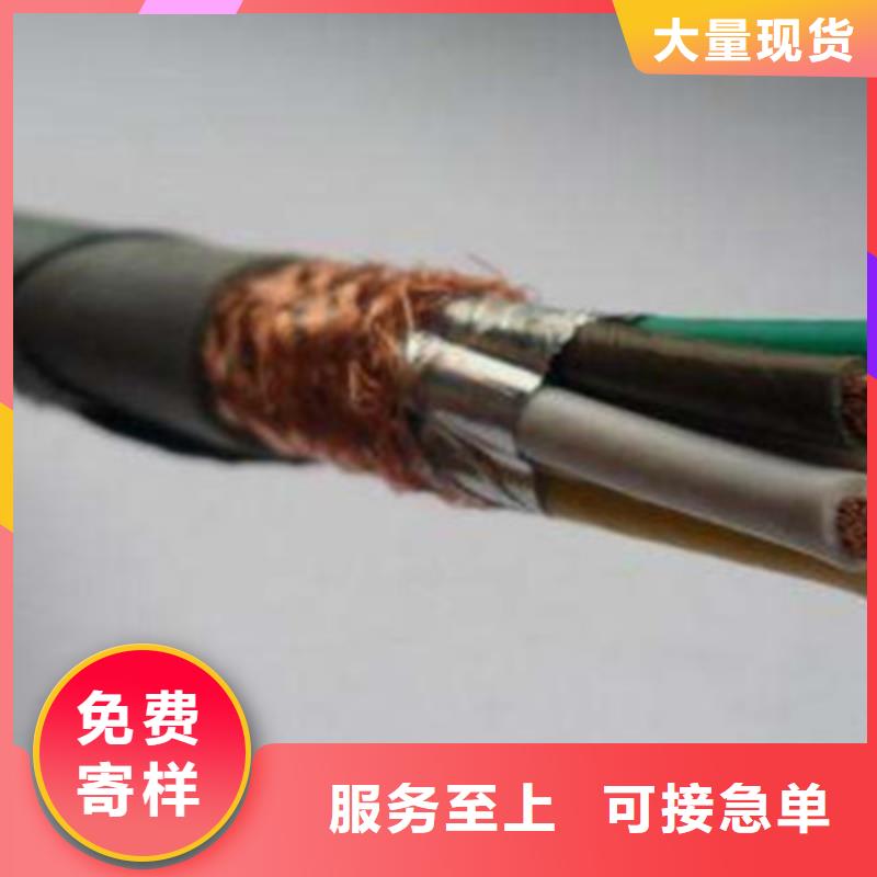 【礦用控制電纜】,信號電纜省心又省錢