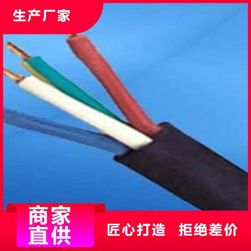 【礦用控制電纜屏蔽電纜用好材做好產品】