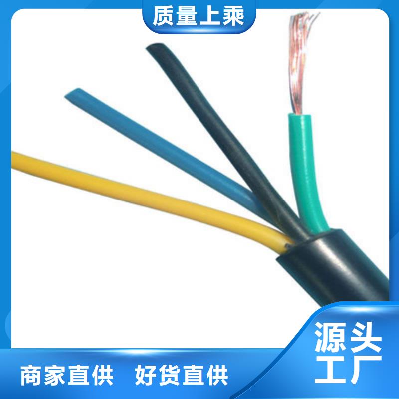 礦用控制電纜,信號電纜全新升級品質保障