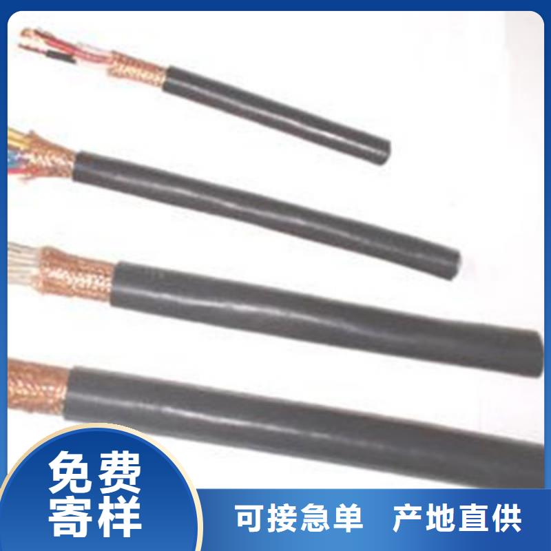 【礦用控制電纜電力電纜支持定制加工】