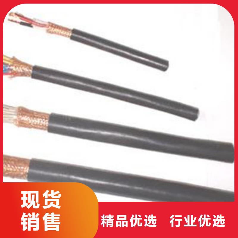 【礦用控制電纜】信號電纜可接急單