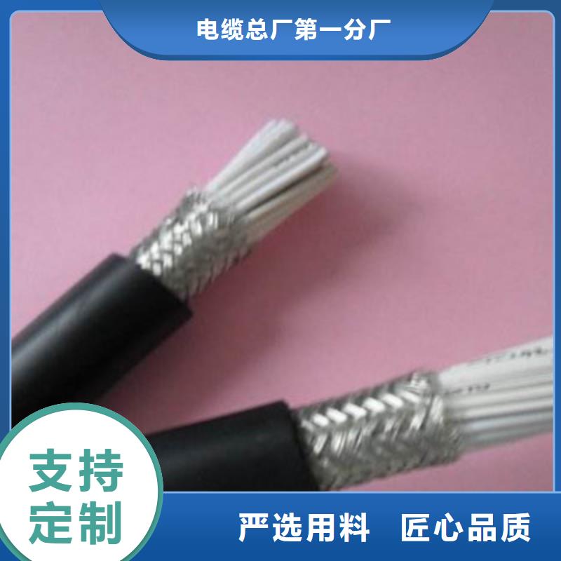 礦用控制電纜礦用電纜認準大品牌廠家