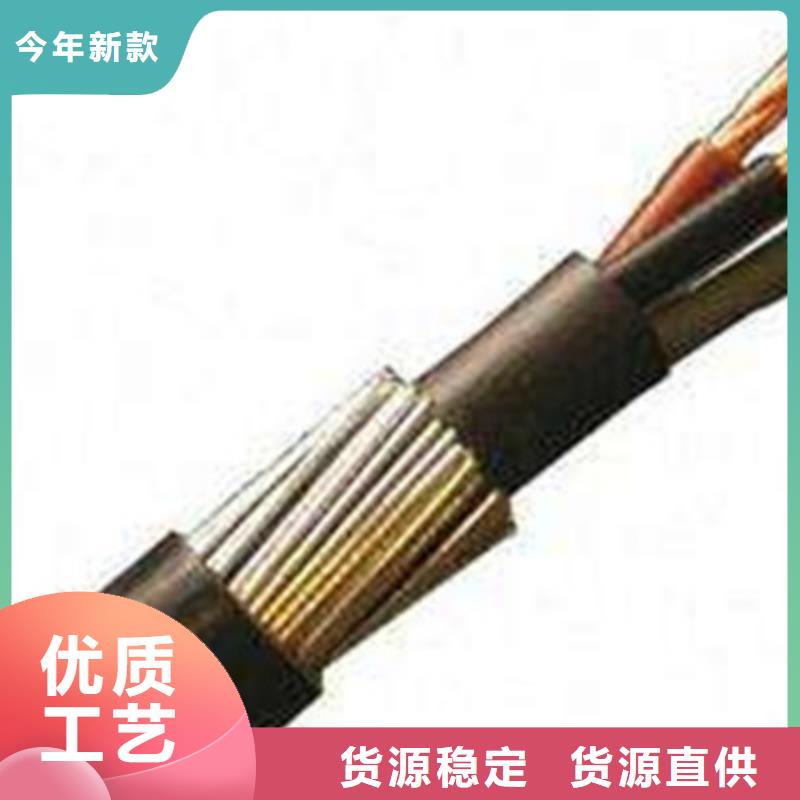 通信电缆视频-云南省玉溪市|华宁|红塔|红河|普洱|德宏|曲靖|临沧通信电缆-电缆