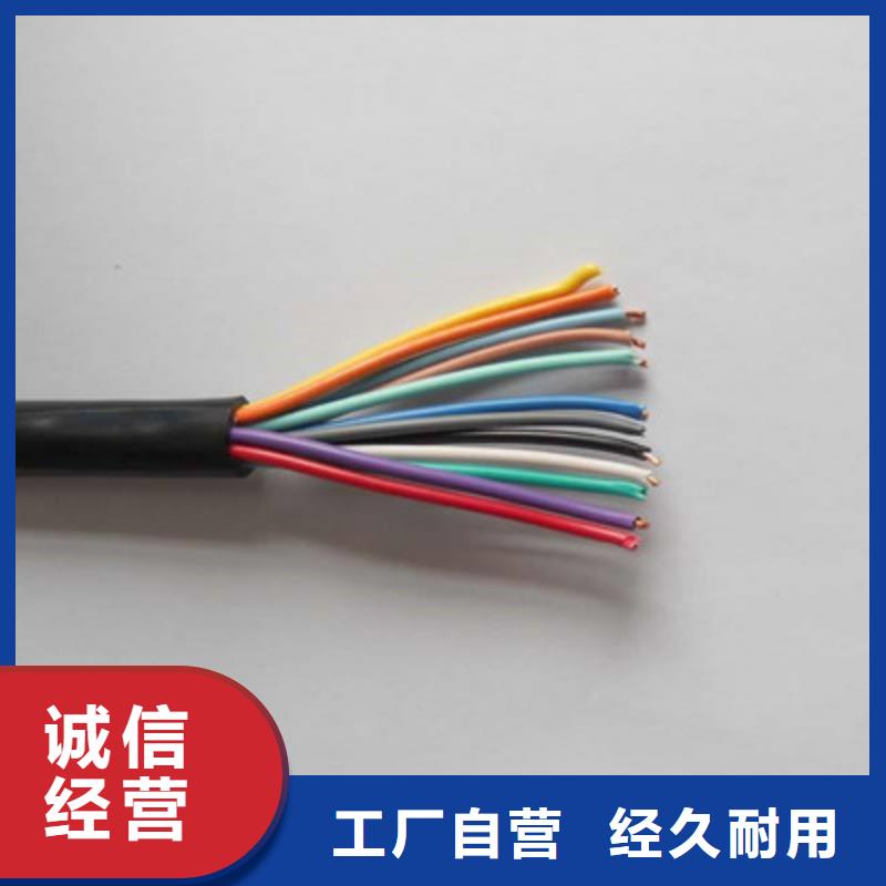 礦用控制電纜鐵路信號電纜同行低價