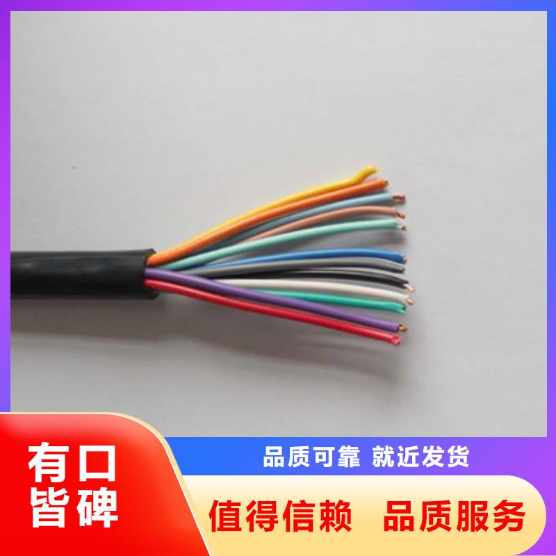 礦用控制電纜-煤礦用阻燃控制電纜品類齊全