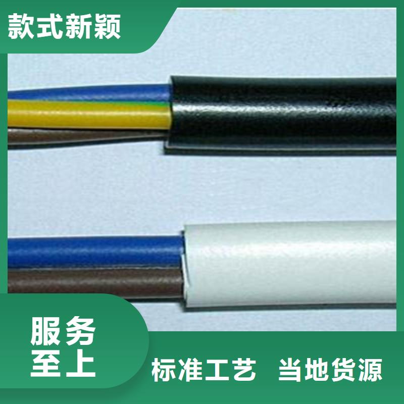 【礦用控制電纜屏蔽電纜用好材做好產品】