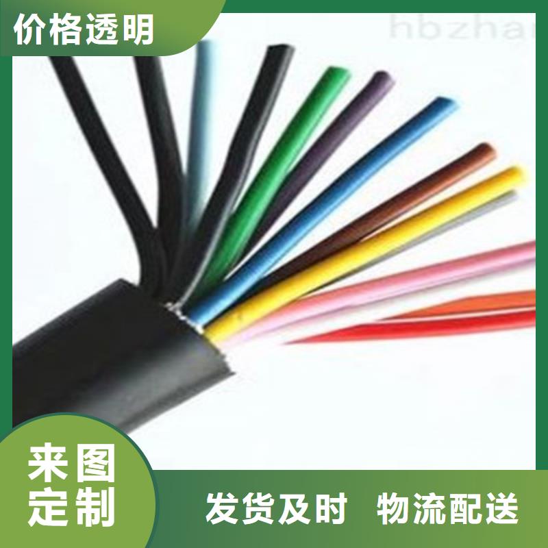 礦用控制電纜屏蔽電纜商家直供