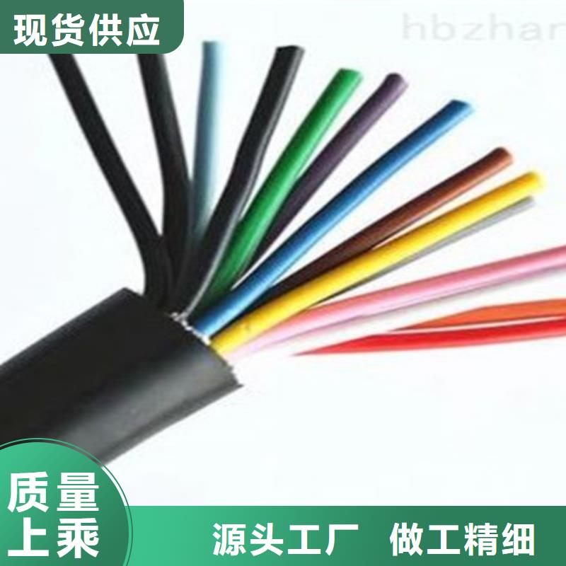 礦用控制電纜信號(hào)電纜用心做好細(xì)節(jié)