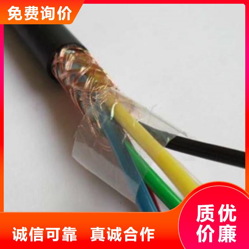 礦用控制電纜鐵路信號電纜同行低價