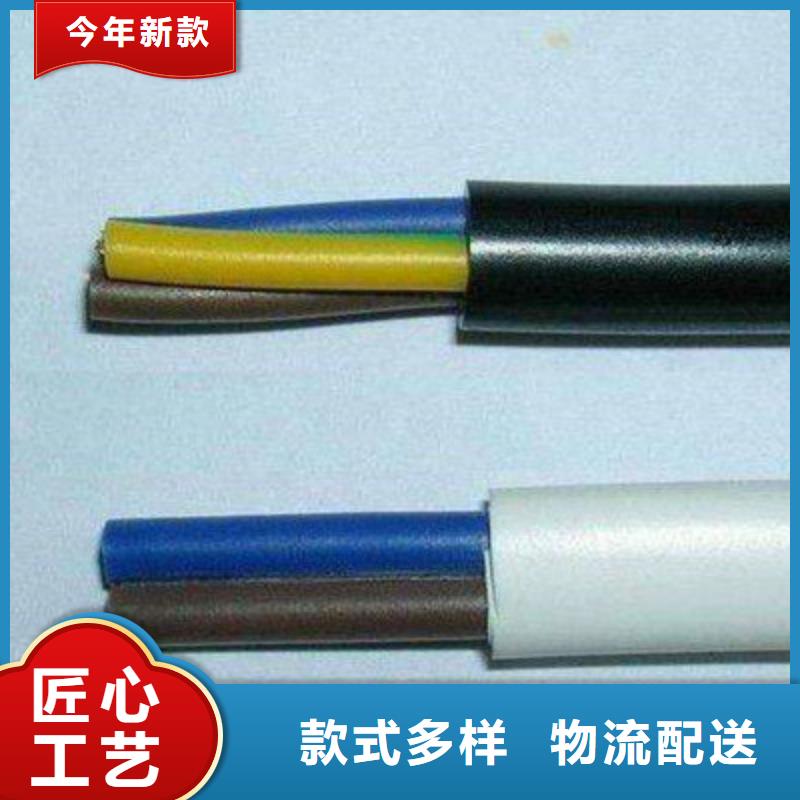 礦用控制電纜-信號(hào)電纜廠家直營