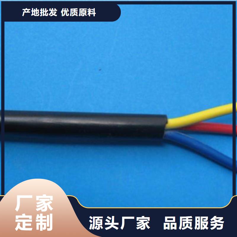 礦用控制電纜,控制電纜供應(yīng)采購(gòu)