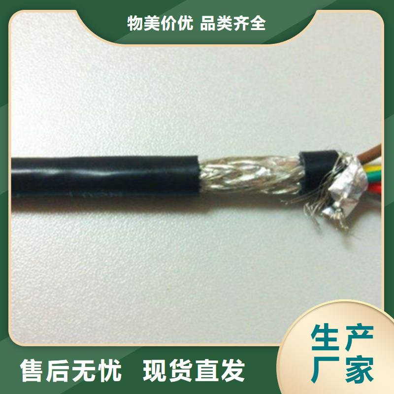 礦用控制電纜_屏蔽電纜定制零售批發(fā)