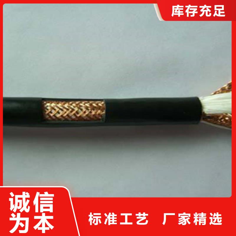 礦用控制電纜_屏蔽電纜定制零售批發(fā)