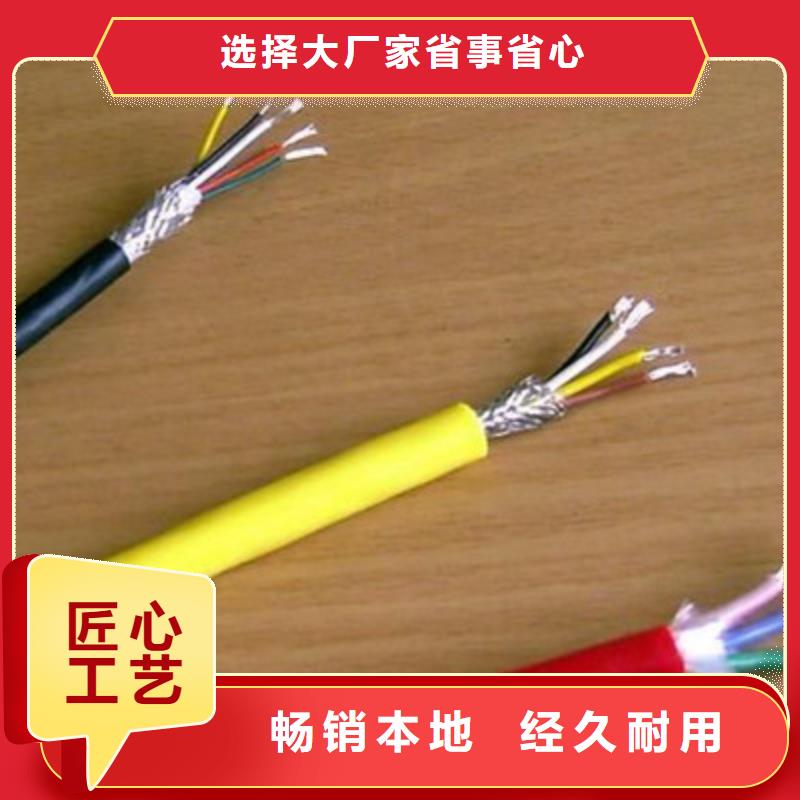礦用控制電纜,電纜生產廠家設備齊全支持定制