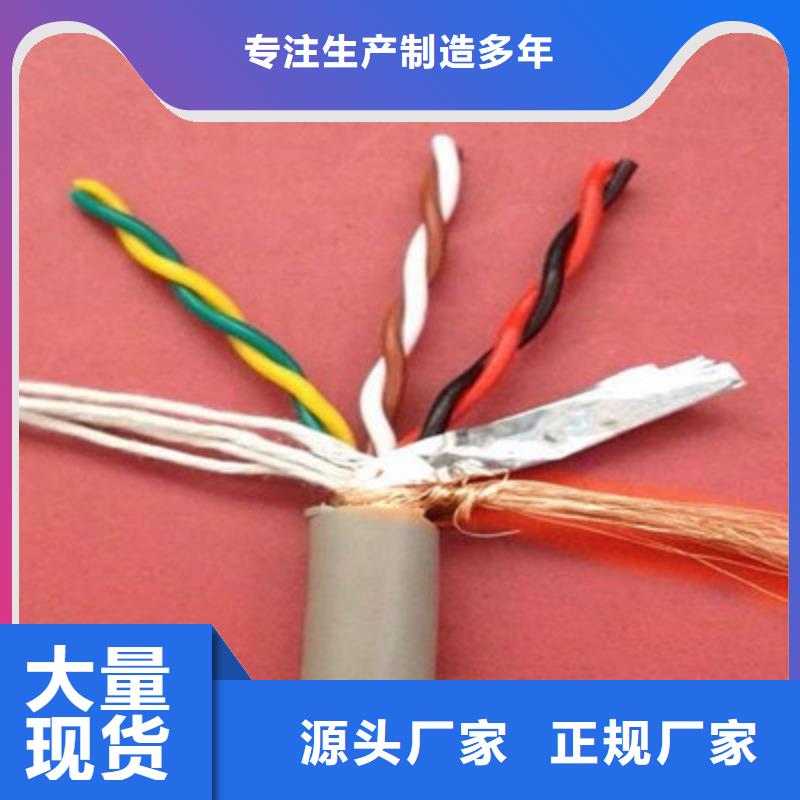 礦用控制電纜,【煤礦用阻燃通信電纜】經(jīng)銷(xiāo)商