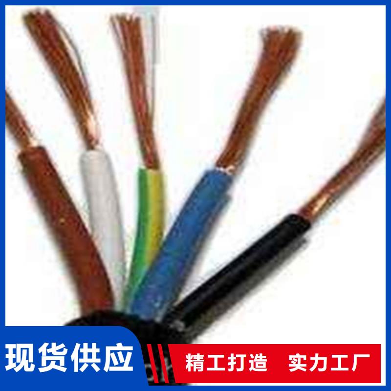 【礦用控制電纜_控制電纜經(jīng)銷商】