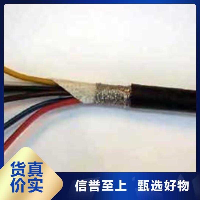 礦用控制電纜電纜生產(chǎn)廠家商家