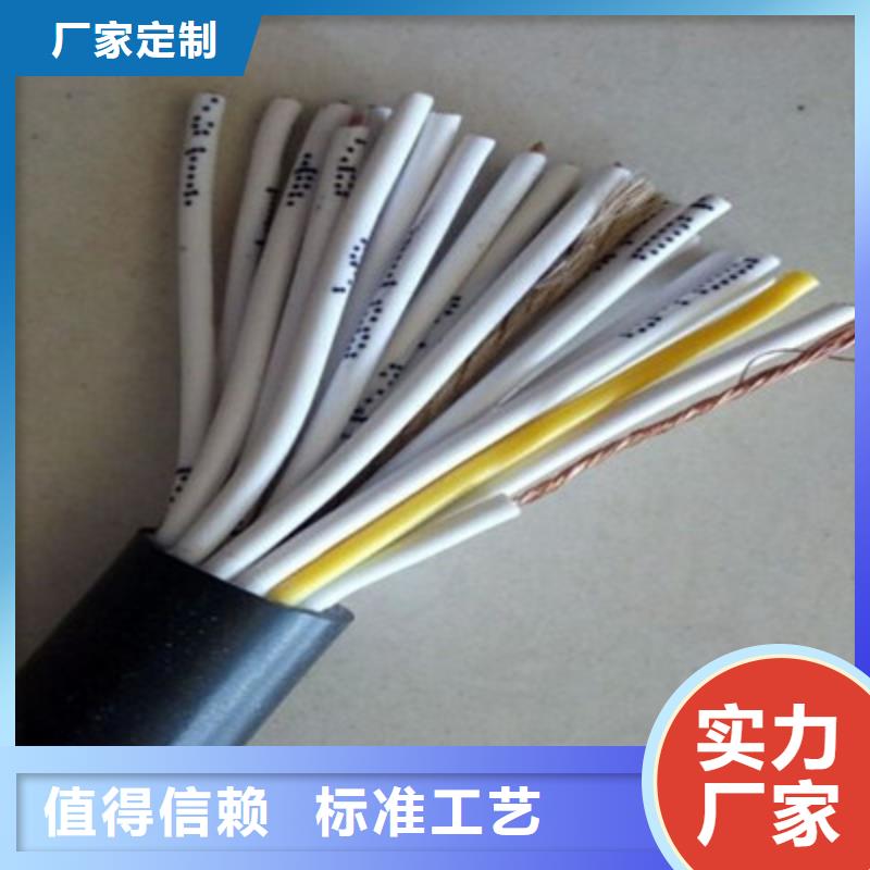 【礦用控制電纜】_屏蔽電纜細(xì)節(jié)決定成敗