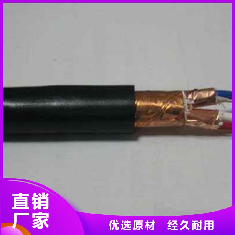 礦用控制電纜信號電纜價格有優勢