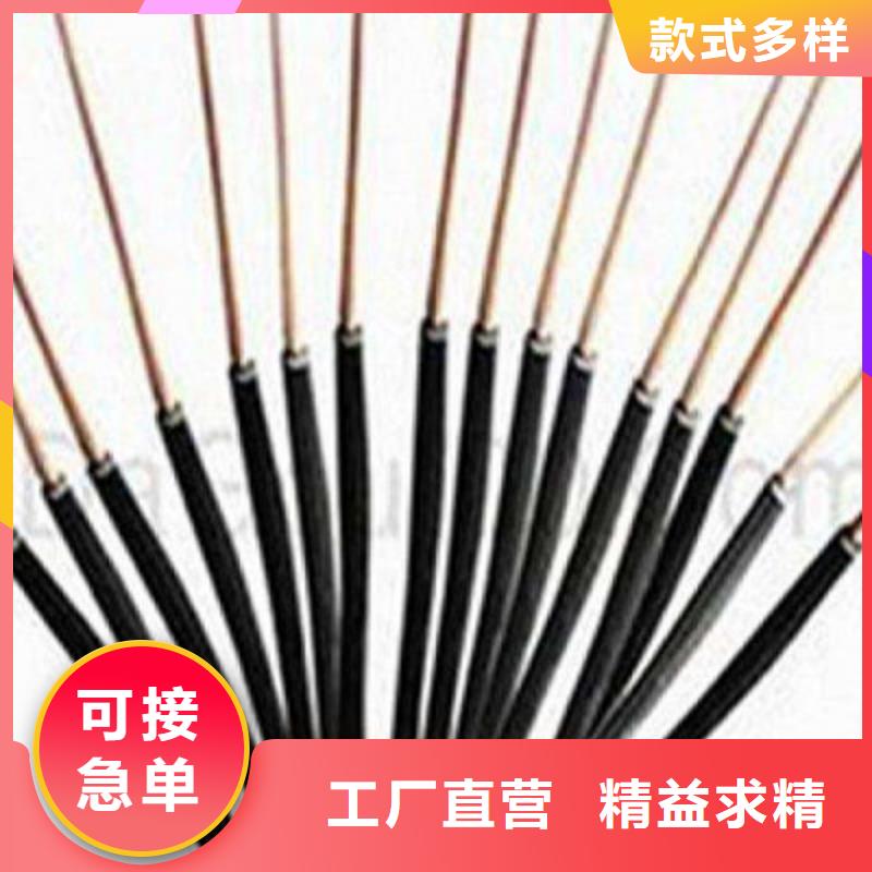 【礦用控制電纜本安防爆電纜實體誠信廠家】