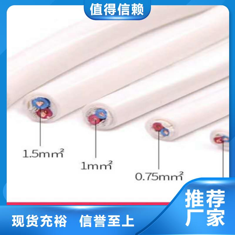 礦用控制電纜屏蔽電纜商家直供