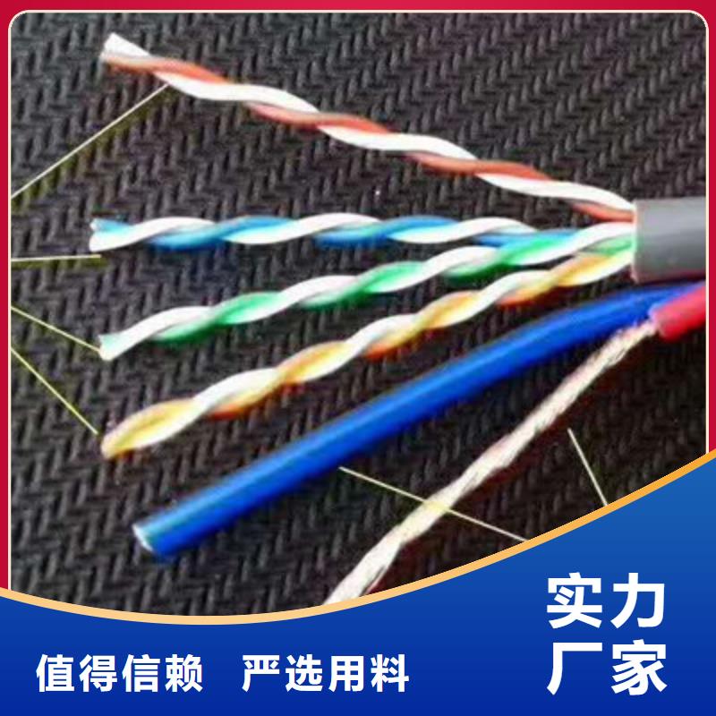 【礦用控制電纜阻燃電纜廠家根據要求定制】