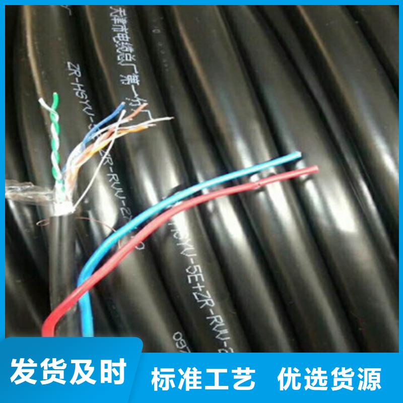 礦用控制電纜_電纜生產(chǎn)廠家貨到付款