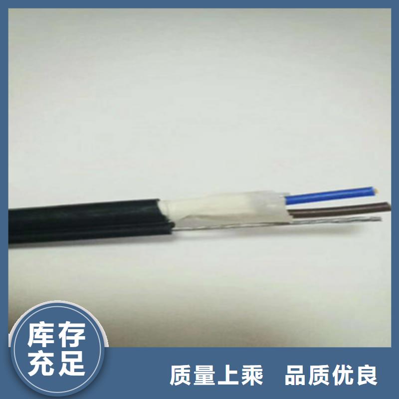 礦用控制電纜-【鐵路信號電纜】現貨銷售