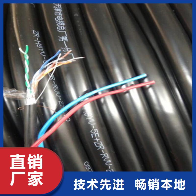 礦用控制電纜信號電纜品質值得信賴