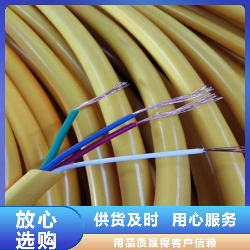 礦用控制電纜通信電纜廠家經驗豐富