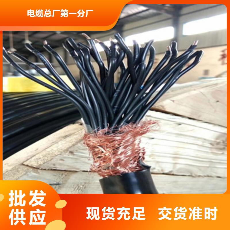 礦用控制電纜信號電纜品質值得信賴